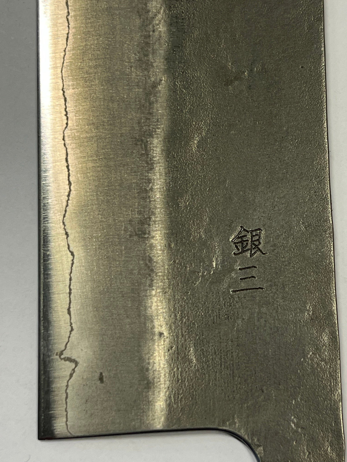 Lama per coltello Nakiri 165 Silver3 forgiata a mano in Giappone